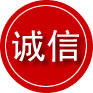 会泽诚信救援服务
