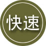 会泽24小时道路救援