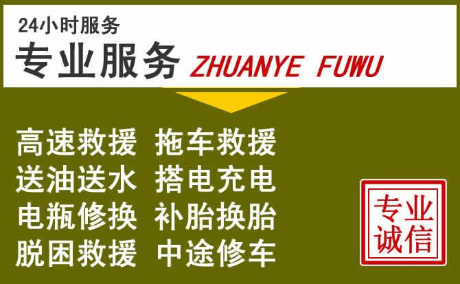 新能源汽车保有量攀升,会泽道路救援行业未来发展新趋势解析