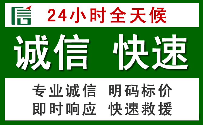 会泽道路救援 会泽汽车救援